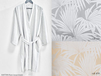 Изображение товара "SUMATRA VERSO KAFTAN Christian Fischbacher (2 цвета) от Archive"
